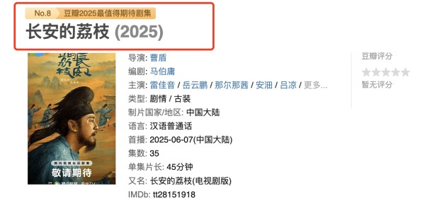 看完《长安的荔枝》才发现，岳云鹏是一个被相声埋没的实力演员