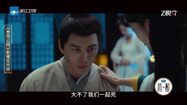 洪尧《墨雨云间》哭戏爆发，沈玉容崩溃反抗婉宁公主