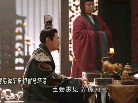 刚提到和离之事,公主便去了花船,驸马随后赶到,把怜人一脚踢飞