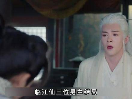 结局,白九思得知花如月憎恨自己的真相,张酸的真实身份被揭开 视频分享
