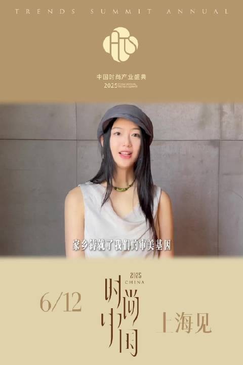 携新生代锋芒,耀眼而来,@向涵之 不见不散