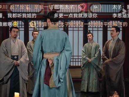 正追着剧,突然就火了