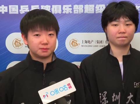 孙颖莎:what?我又成队内年龄最大的了?