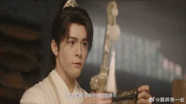 少爷追上了李莲花,怎料见楼不见人,少爷无奈继续寻找