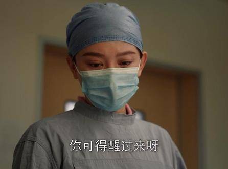 家中顶梁柱的辛酸,成年人的不易,在倒下那一刻才感慨终于能够歇息片刻了
