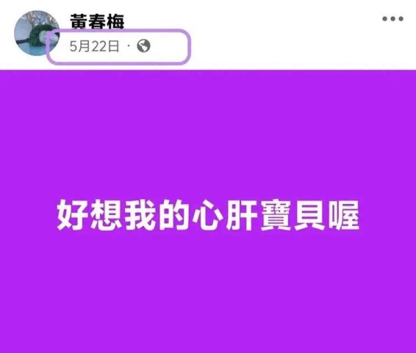 具俊晔爱妻人设快要立不住了，他的烤肉店悄悄撕掉了大S海报