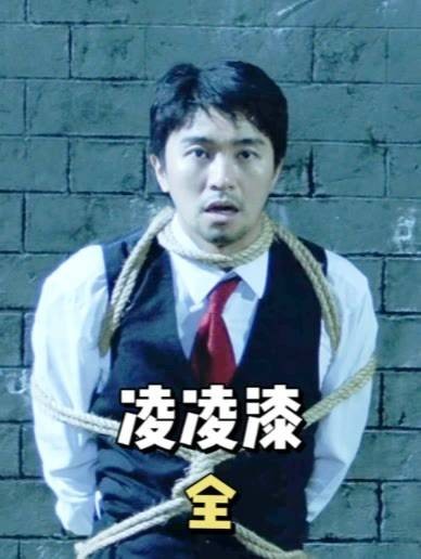 星仔在悚刑场被处决,幸运的是他承担了醒目之责