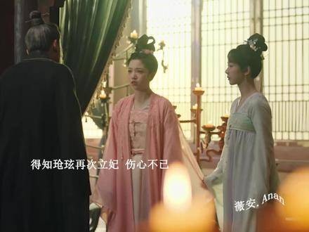 阿念满怀喜悦地抵达辰容，期待与心心念念的