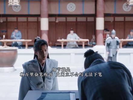 从答卷的态度就注定史阐立会落榜!侯季常提出去拜见范闲,想坐实范闲门生!
