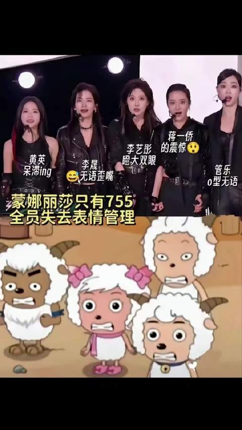 看了浪姐的总决赛, 真的要气疯了!