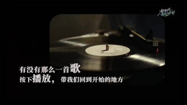 王源回忆创作我的童年,18岁一夜写成真挚旋律