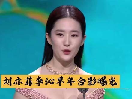 刘亦菲和李沁中间的这位女士是谁?
