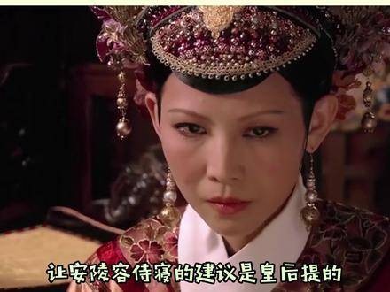 怪不得《安陵容》最终向《甄嬛》揭露《皇后》的秘密!