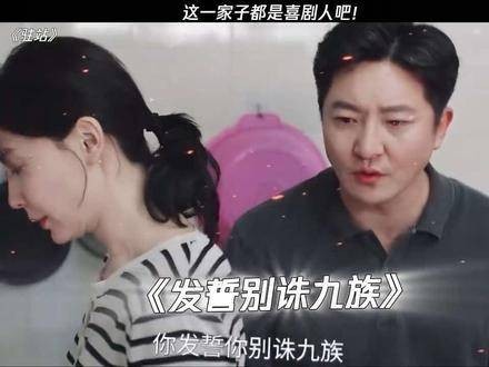 因为一段精彩的情节,我追完了整部剧