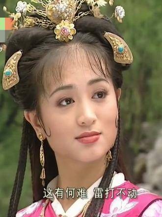 最美昌平公主!