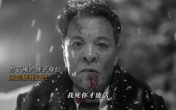 如果这份大义要用亲人和无辜性命的血去铸造，那我不要也罢！ 潜渊
