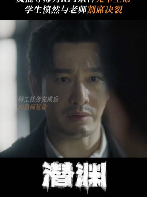 那不是棋子，是鲜活的生命！