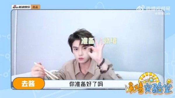 快来解锁@丁禹兮 的“娱情实验室”独家故事!