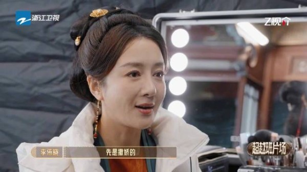 《墨雨云间》的名场面台词,在@李依晓 手中解锁多种风味!