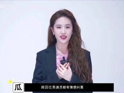 刘亦菲与彭冠英深情热吻,难以分开,留意这个路透细节,甜到心坎里