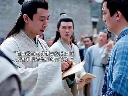 史阐立春闱落榜遭无视,家毁镇灭悲情夜