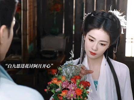 阿月目睹白九思怀抱着孩子时愣住,宛如看见他拥着十安的景象