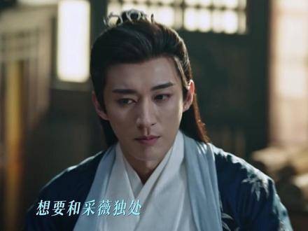 给足了杨采薇安全感 想和你约会 你却说要学习 花间令 鞠婧祎 学习很重要
