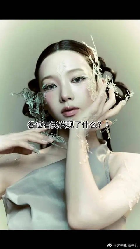 aespa柳智敏与黄铉辰疑似恋情曝光