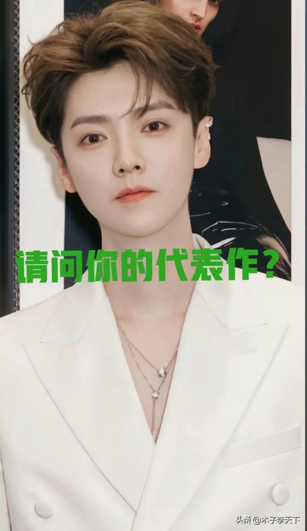 鹿晗上海演唱会！邓超抢票失败，黄子韬嘉宾合唱，网友却吐槽