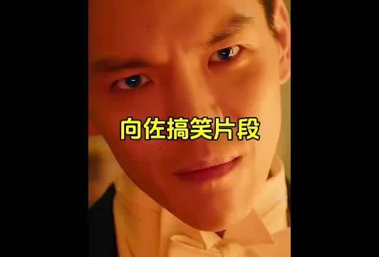 你还别说,他走这条路说不定还能行呢