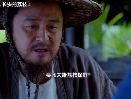 《长安的荔枝》一开篇,雷佳音亮相,我就明白剧中谁最倒霉