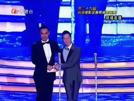 刘青云与张家辉共同颁发最佳女主角奖项,惠英红、舒淇、吴君如入围备受关注