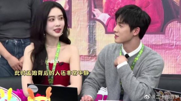磕疯!自爆分不开了,恋情真假工作人员能不知道?