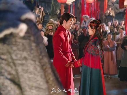 结发成夫妻，情深意笃两无猜杨超越