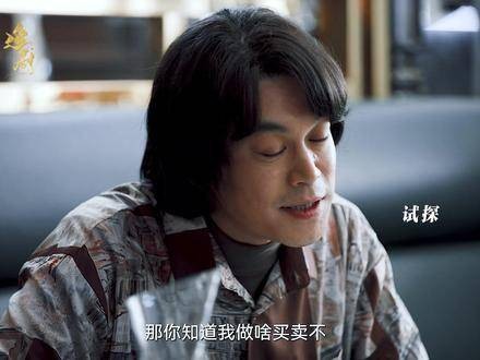 南来北往我的电子砂糖橘