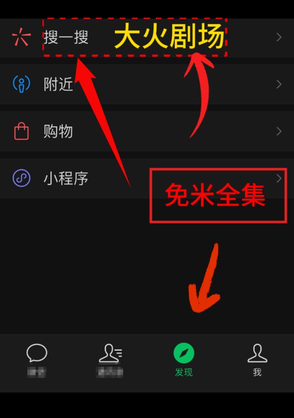 短剧《驯服与反驯服》能亲仁无限好；德日进过日少