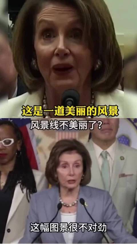 这图景很不对劲！ 回旋镖到自己身上，风景线就不美丽了？