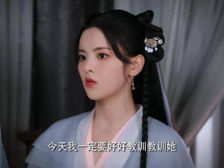 小虫子获得了众人的偏爱～～即便犯错也会被袒护…师姐其实也挺好