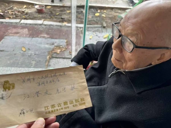 王道：江老喂麻雀