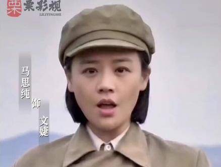 《电视剧侦察英雄》坚守初心,永不言败,郑玉淑已经准备就绪! 全员报到