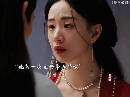 公主为留前夫哥在身边而欺负他