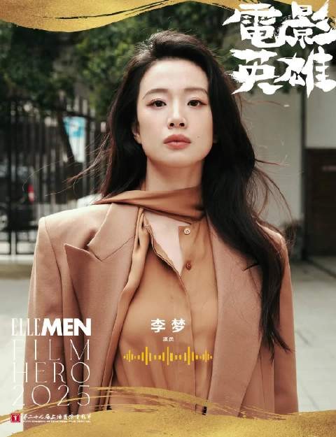 她是蕴含张力的表演者，也是不断探索边界的银幕创造者