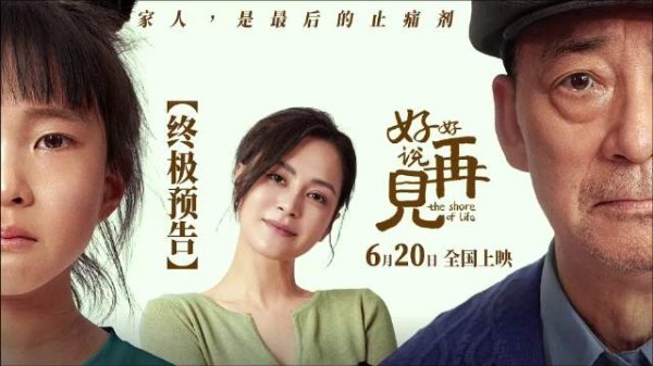 阿娇新片演绎绝症妈妈,病痛折磨强撑做饭