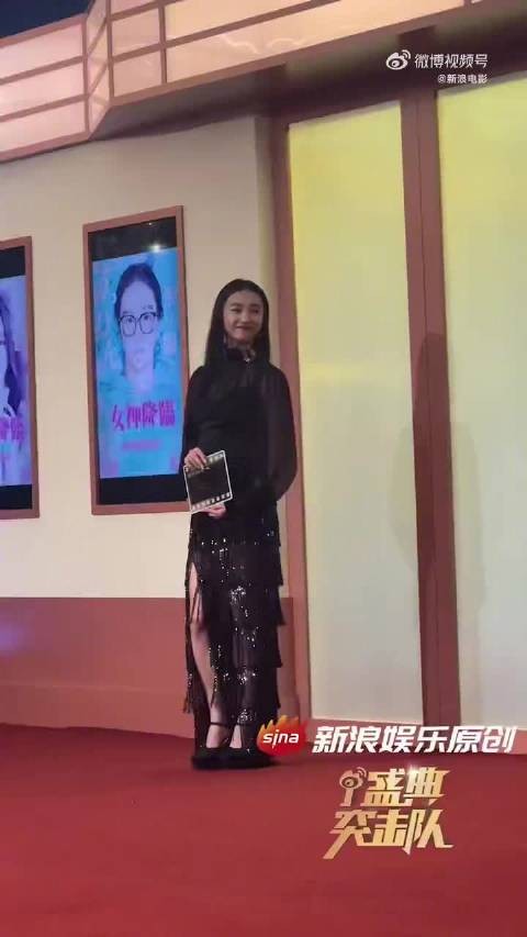 木村光希黑色流苏纱裙造型走上微博电影之夜红毯,好美!