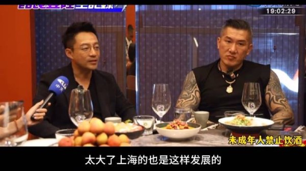 汪小菲请馆长吃饭，馆长感慨来上海大开眼眼界，感觉大陆太大了！