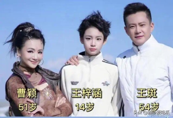 曹颖14岁儿子被赞“最帅星二代”，顶流配置，唯独名字烂大街