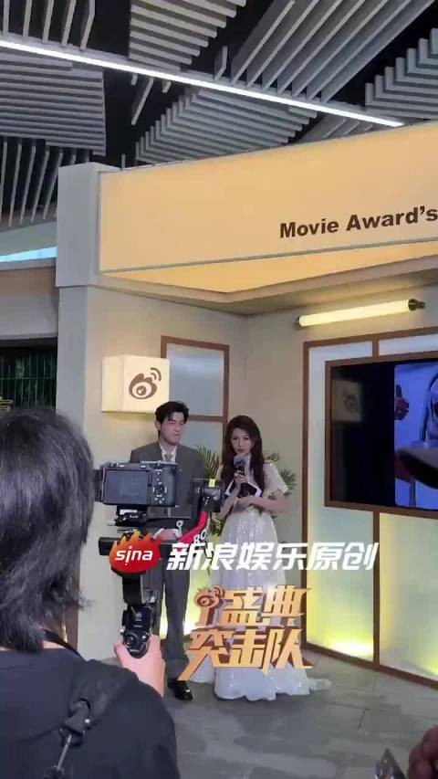 黄明昊一秒认出金晨