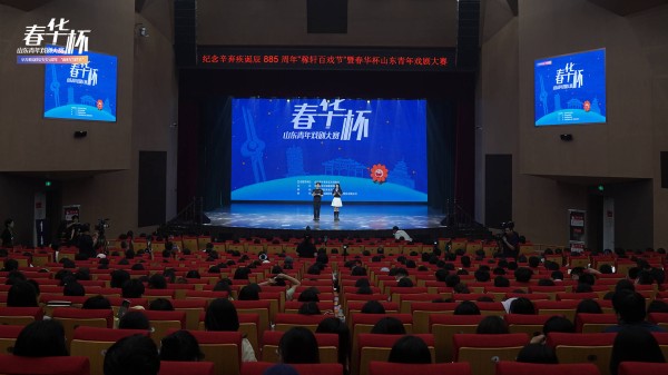 青春绽戏韵，梦想耀泉城｜“春华杯”山东青年戏剧大赛决赛圆满落幕！