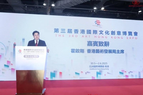 展会快讯 | 第三届香港文博会创新搭建“文化出海”平台