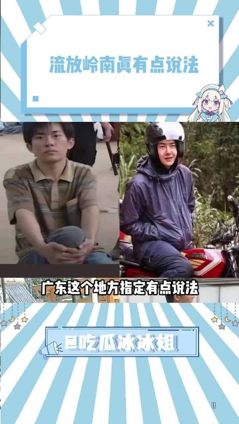 广东高温天气致居民汗流浃背,网友调侃再精致也难抗油光满面